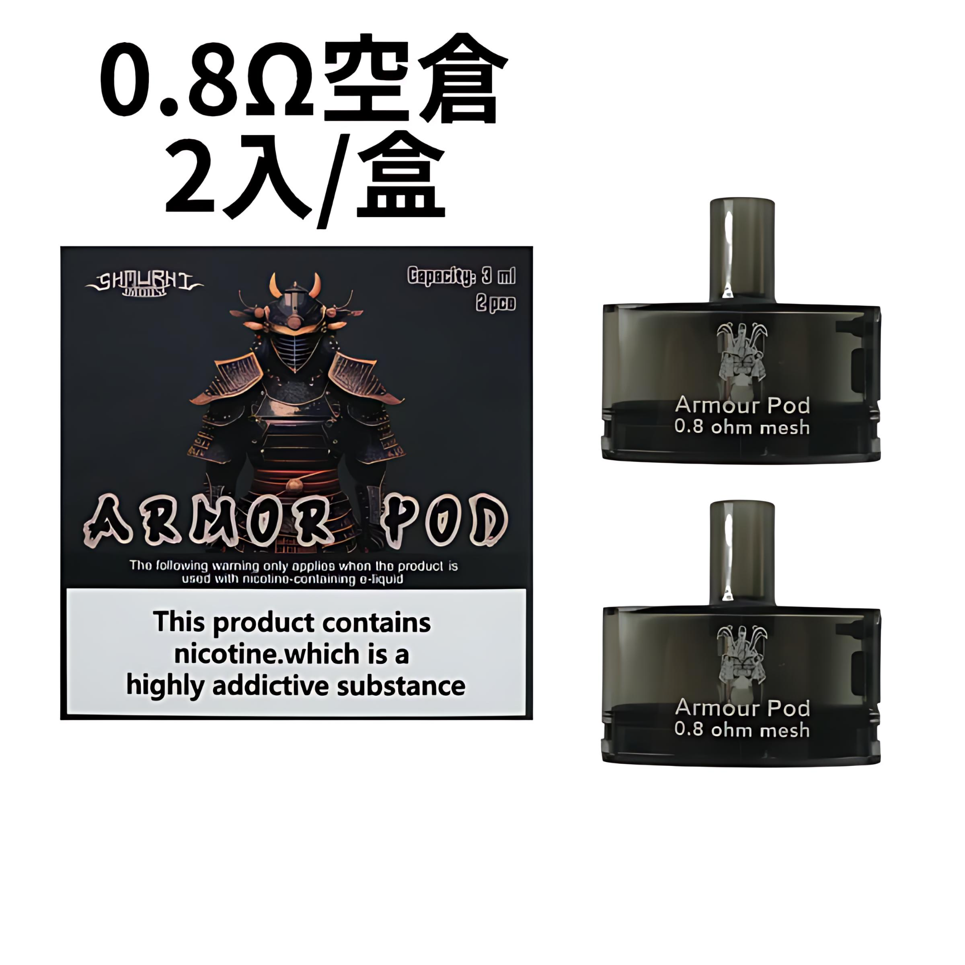 SAMURAI ARMOUR PRO 將軍鎧甲註油主機 發光小煙套裝 1500mAh 2 SAMURAI ARMOUR PRO 將軍鎧甲註油主機 發光小煙套裝 1500mAh:圖片 2