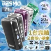 BESMO Z1 二回機推薦|ILUMA專用 TEREA一彈兩抽 約20回續航 4 besmo z1 1