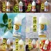BIBO煙油 小煙煙油 30ML/0MG 經典款 台灣電子煙批發 13 BIBO煙油 小煙煙油 30ML/0MG 經典款 台灣電子煙批發