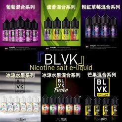 【60ml大煙油】美國BLVK 煙油 獨角獸 3mg 電子菸油蒸氣 台灣電子煙批發 711到付 44 【60ml大煙油】美國BLVK 煙油 獨角獸 3mg 電子菸油蒸氣 台灣電子煙批發 711到付 商品圖片
