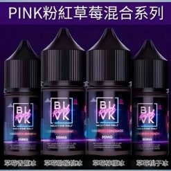 美國 BLVK煙油 獨角獸煙油 30ml/35mg DIY定制口味 台灣電子煙批發 711到付 9 blvk電子煙油