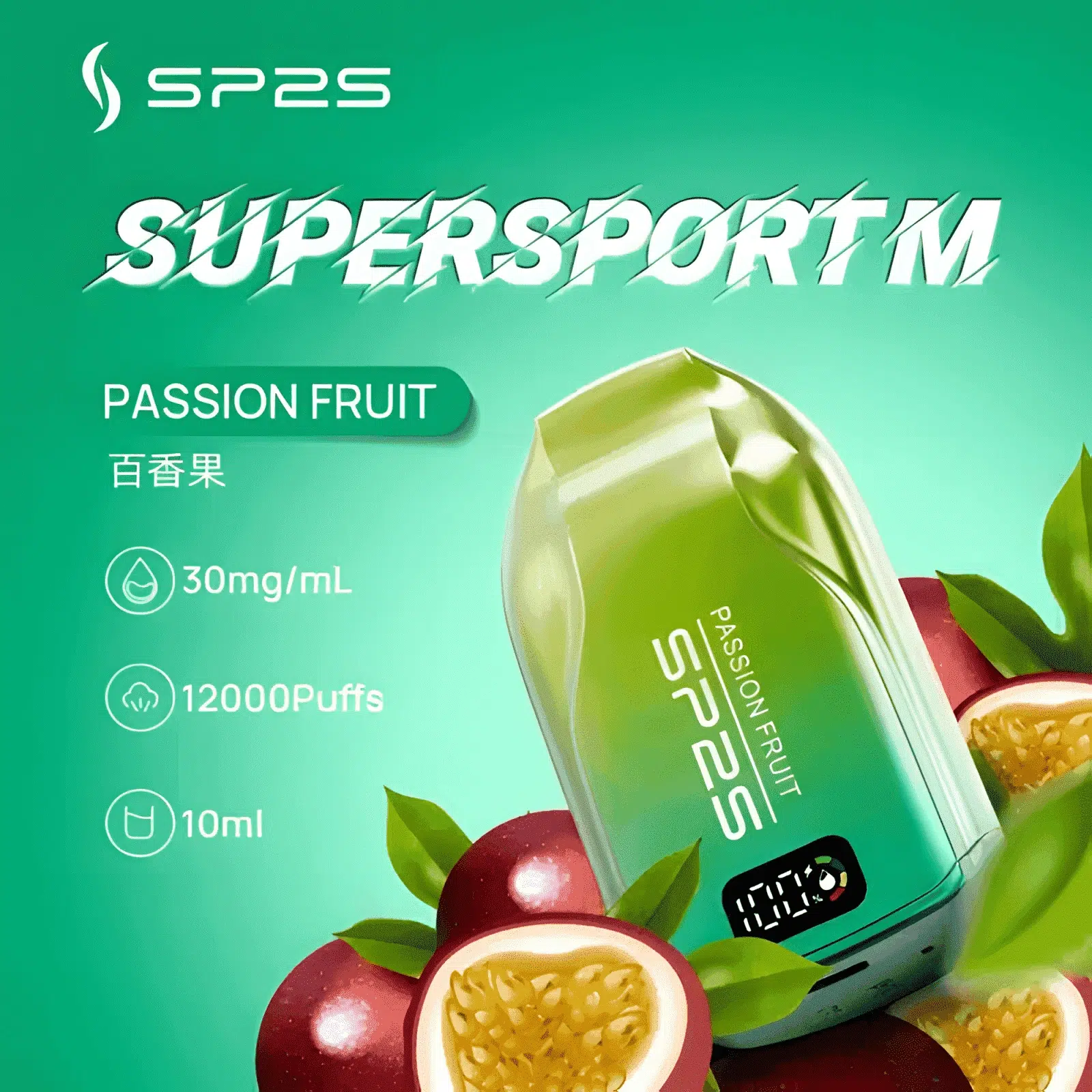 SP2S拋棄式12000口/超多口味超大容量/一次性可充電電子煙/新增澳版口味 6 SP2S拋棄式12000口/超多口味超大容量/一次性可充電電子煙/新增澳版口味:圖片 6