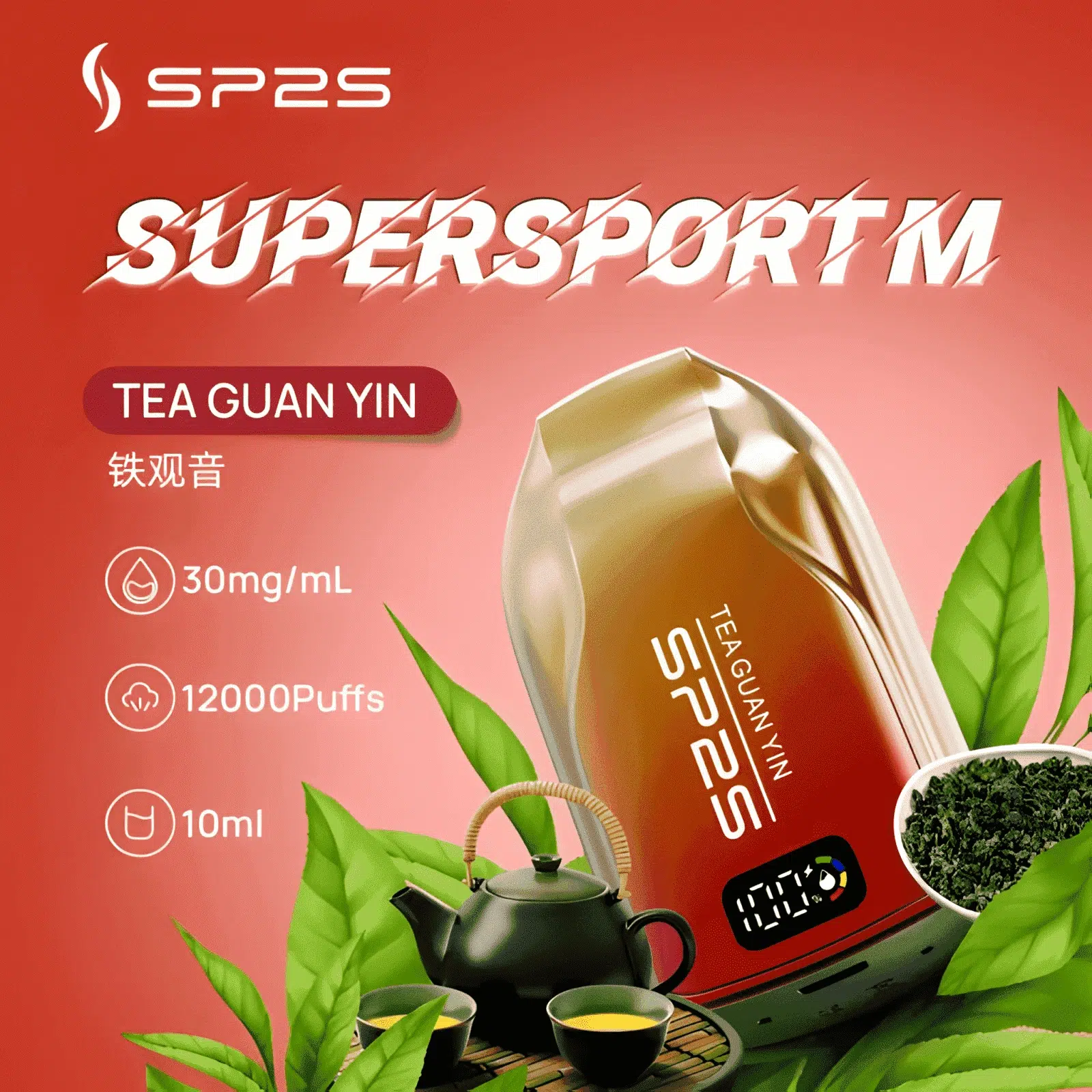 SP2S拋棄式12000口/超多口味超大容量/一次性可充電電子煙/新增澳版口味 5 SP2S拋棄式12000口/超多口味超大容量/一次性可充電電子煙/新增澳版口味:圖片 5