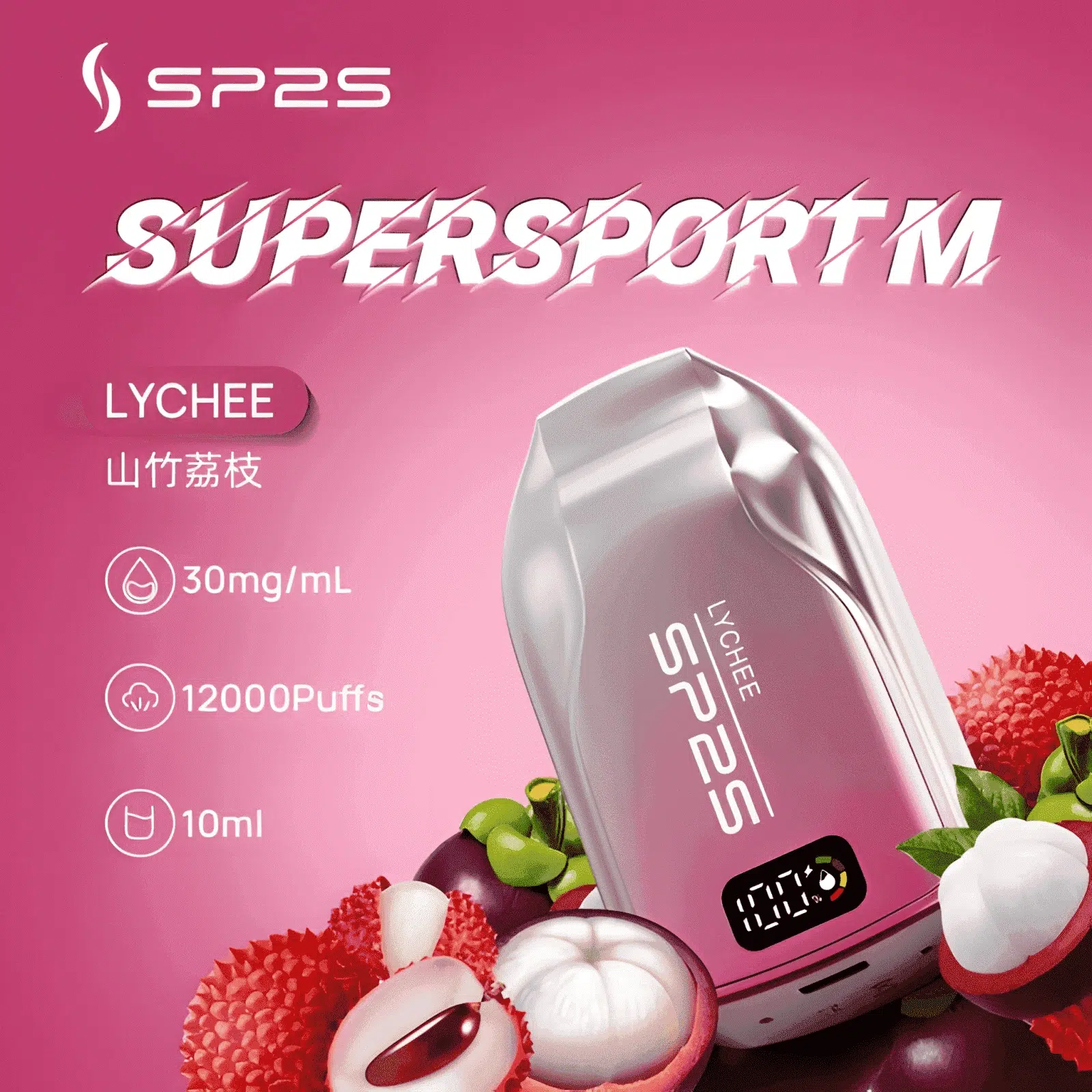 SP2S拋棄式12000口/超多口味超大容量/一次性可充電電子煙/新增澳版口味 4 SP2S拋棄式12000口/超多口味超大容量/一次性可充電電子煙/新增澳版口味:圖片 4