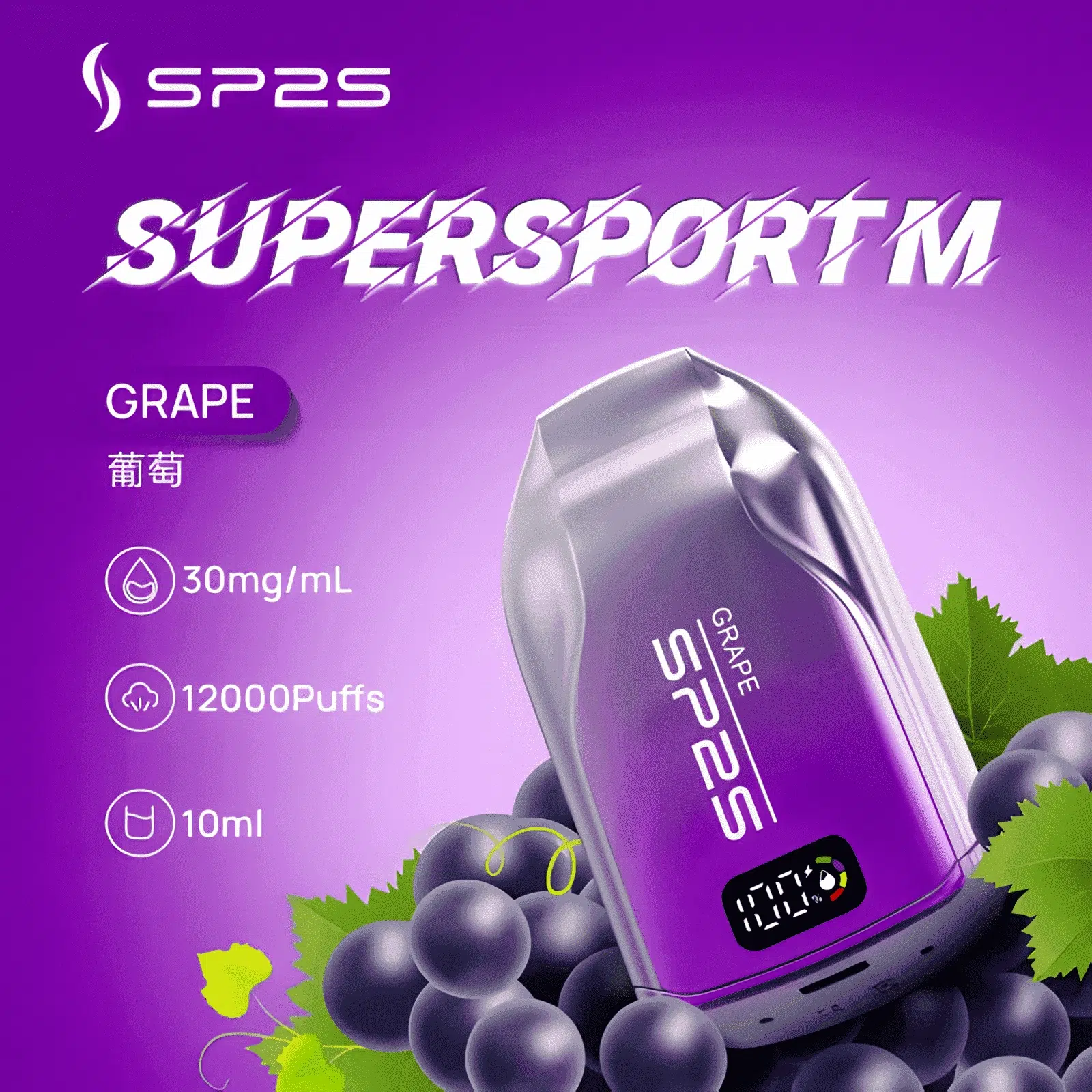 SP2S拋棄式12000口/超多口味超大容量/一次性可充電電子煙/新增澳版口味 3 SP2S拋棄式12000口/超多口味超大容量/一次性可充電電子煙/新增澳版口味:圖片 3