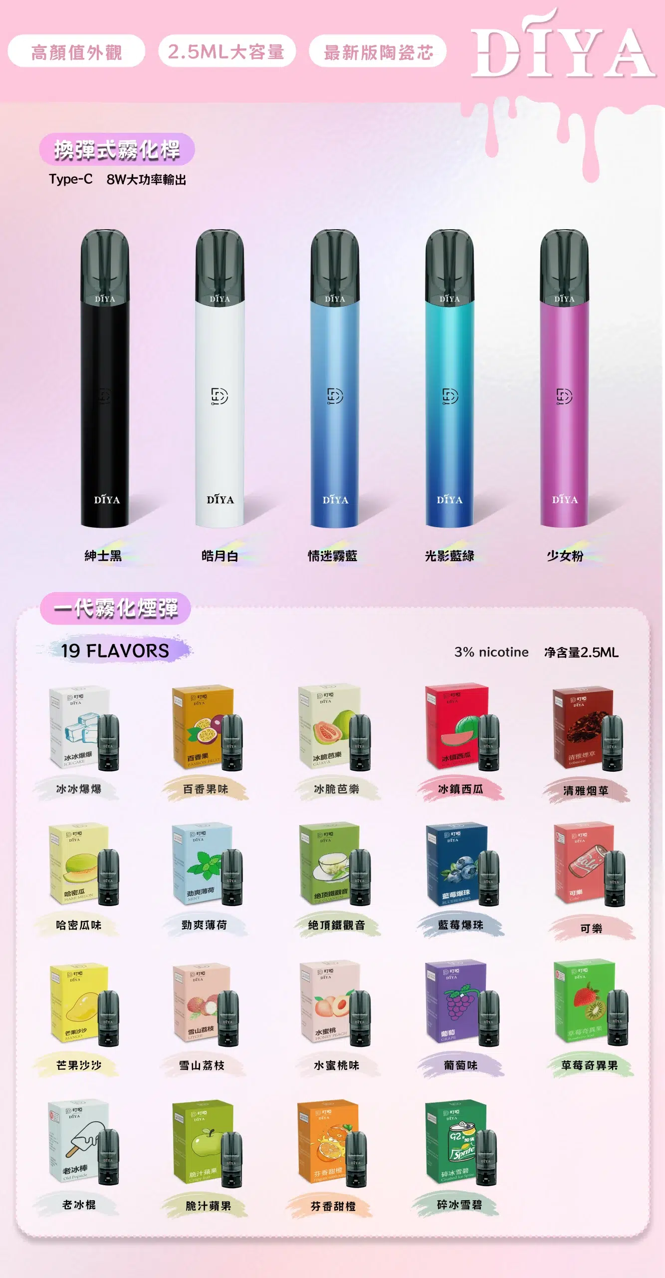 叮啞主機/叮啞霧化桿/原裝正品/一代主機/通用一代煙彈 2 叮啞主機/叮啞霧化桿/原裝正品/一代主機/通用一代煙彈:圖片 2