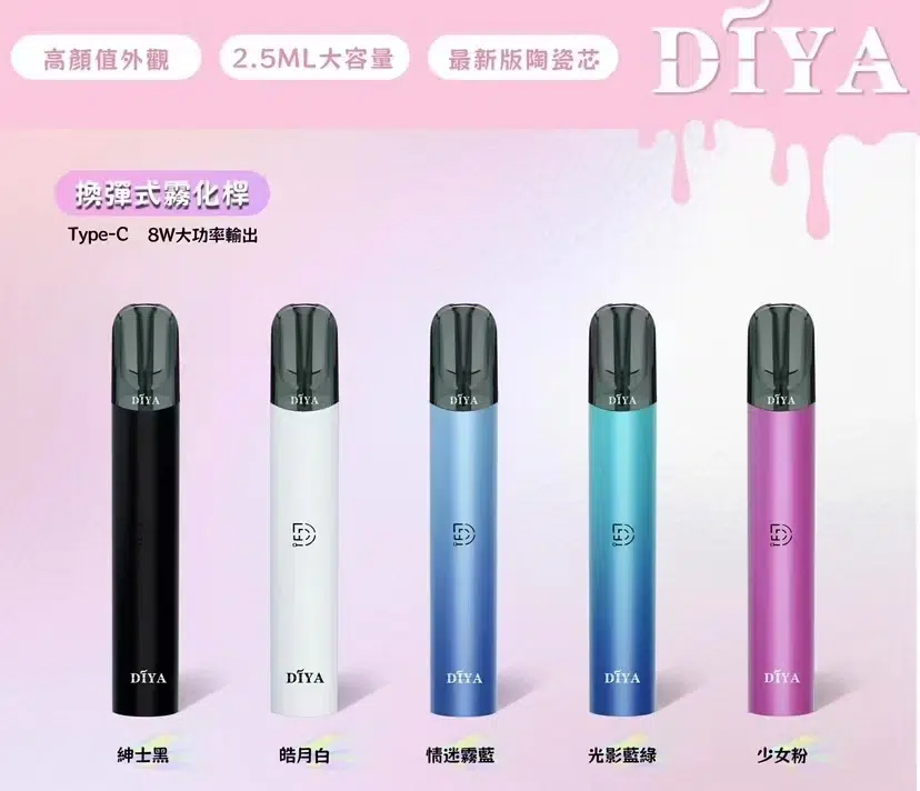 叮啞主機/叮啞霧化桿/原裝正品/一代主機/通用一代煙彈 1 叮啞主機/叮啞霧化桿/原裝正品/一代主機/通用一代煙彈