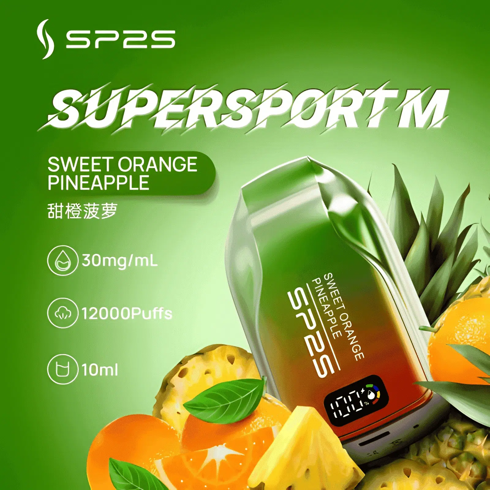 SP2S拋棄式12000口/超多口味超大容量/一次性可充電電子煙/新增澳版口味 2 SP2S拋棄式12000口/超多口味超大容量/一次性可充電電子煙/新增澳版口味:圖片 2