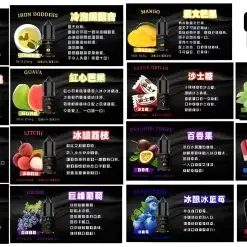比亞煙油 30ml/35mg 小油 BIA冰釀小煙油 買五送一 10 ewecvsd 122