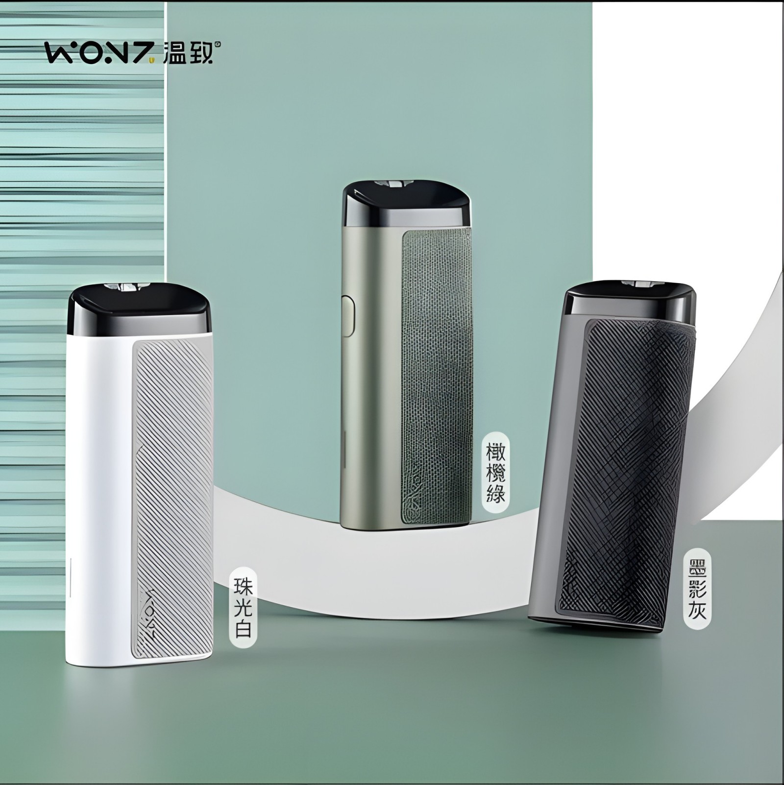 IQOS主機【加熱不然燒】WONZ溫致L1-煙草加熱器 台灣現貨 1 IQOS主機【加熱不然燒】WONZ溫致L1-煙草加熱器 台灣現貨