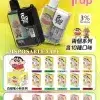 Fog Trap 12000 Puffs 動漫聯名拋棄式電子煙 蠟筆小新 × Labubu 大容量一次性電子煙