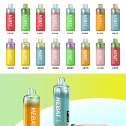Hebat 15000 Puffs拋棄式電子煙 喜貝大容量一次性煙桿 新品上市