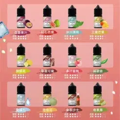 【小煙油】ILIA哩亞煙油 Nicotine salts 30ml(35mg)原裝正品 24H發貨 26 【小煙油】ILIA哩亞煙油 Nicotine salts 30ml(35mg)原裝正品 24H發貨 商品圖片
