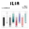 ILIA一代主機 哩啞主機 一代煙彈通用(通用LANA SP2S RELX ILIA一代煙彈)台灣現貨 3 ILIA一代主機 哩啞主機 一代煙彈通用(通用LANA SP2S RELX ILIA一代煙彈)台灣現貨