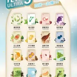 ILIA 5代煙彈/哩啞霧化彈/買4送主機(3顆裝)/台灣現貨/24H發貨