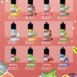 【小煙油】ILIA哩亞煙油 Nicotine salts 30ml(35mg)原裝正品 24H發貨 7 ilia霧化油 1