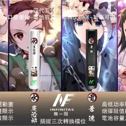 INF 鬼滅之刃聯名電子煙主機 碳纖維煙桿 四五六代煙彈通配版 台灣現貨 13 inf鬼滅之刃六代主機