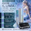 IQOS ILUMA i PRIME 美人魚款|TEREA專用限定加熱煙主機 4 iqos iluma i prime terea 1
