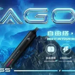 Wagoo 6500 Puffs拋棄式電子煙 哇酷6500口一次性 自由混搭雙口味 買十送一 11 kis5 6500口升級版拋棄式電子煙