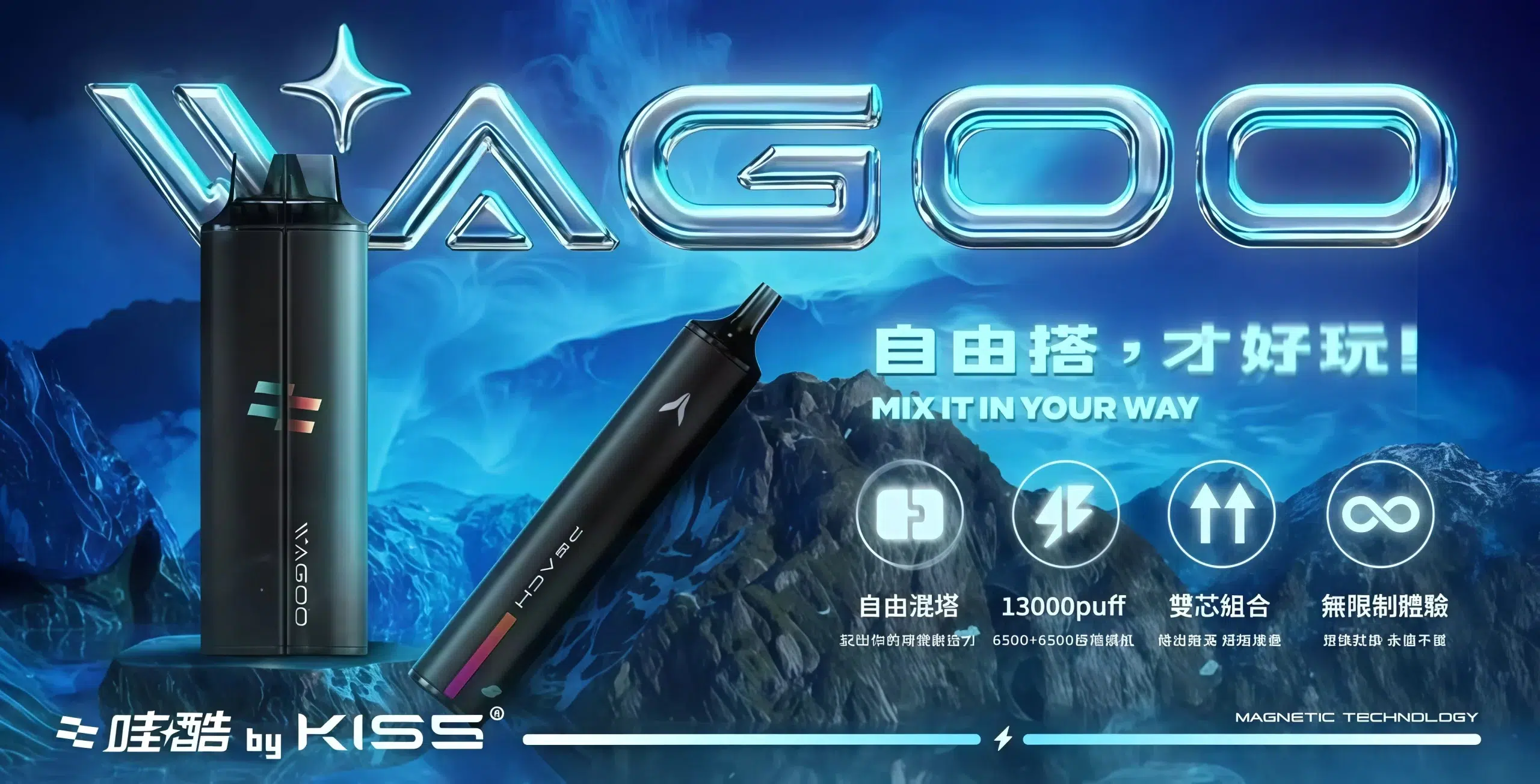 Wagoo 6500 Puffs拋棄式電子煙 哇酷6500口一次性 自由混搭雙口味 買十送一 2 Wagoo 6500 Puffs拋棄式電子煙 哇酷6500口一次性 自由混搭雙口味 買十送一:圖片 2