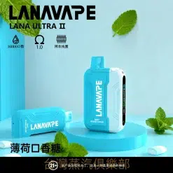 LANA ULTRA II 16000口大容量電子煙 買三盒送主機 1.0大煙霧 台灣現貨 7 lana16000口一次性電子煙