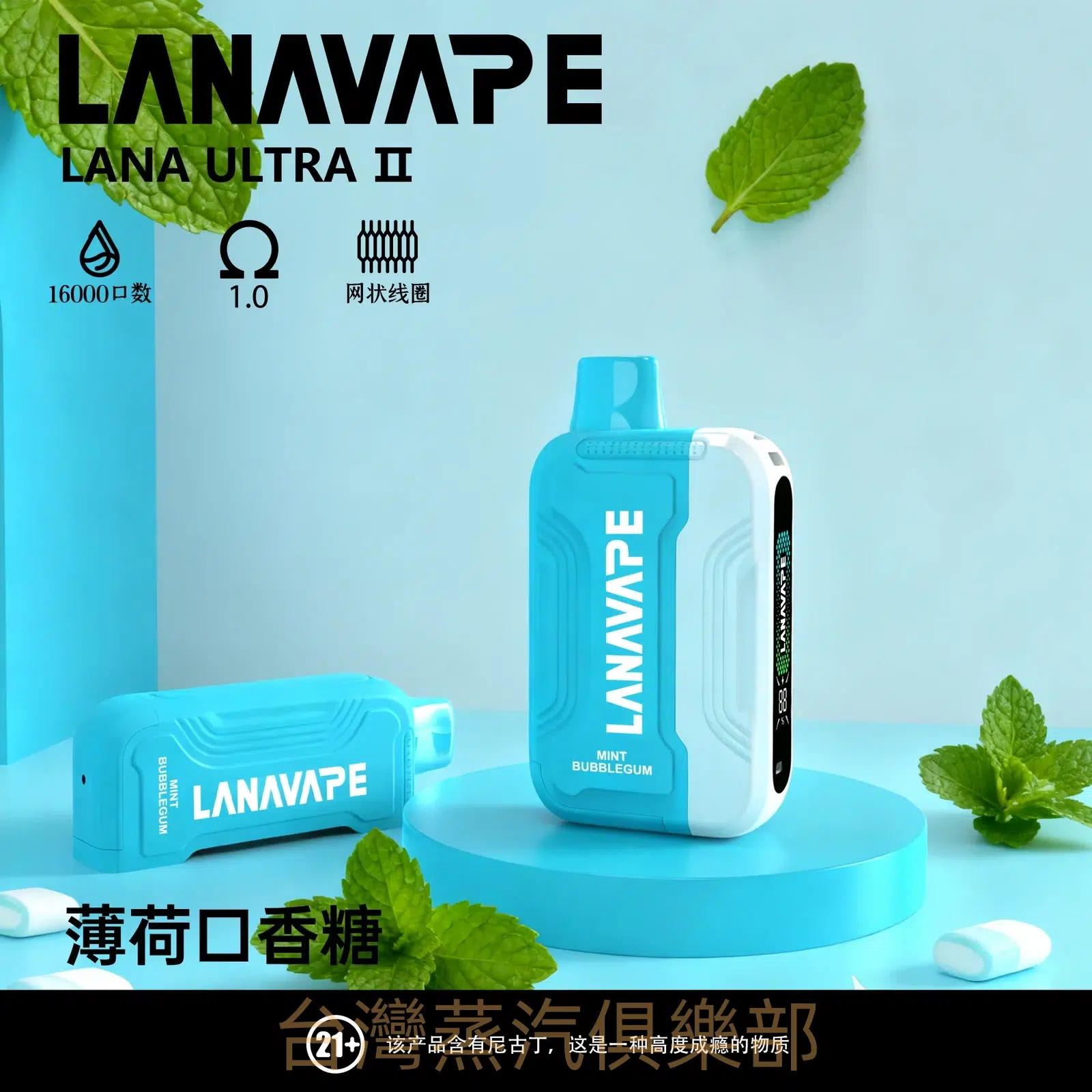 LANA ULTRA II 16000口大容量電子煙 買三盒送主機 1.0大煙霧 台灣現貨 3 LANA ULTRA II 16000口大容量電子煙 買三盒送主機 1.0大煙霧 台灣現貨:圖片 3