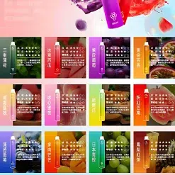 LIMI 7000 PUFFS 發光拋棄式電子煙 台灣一次性電子煙推薦 7 limi 7000口一次性電子煙