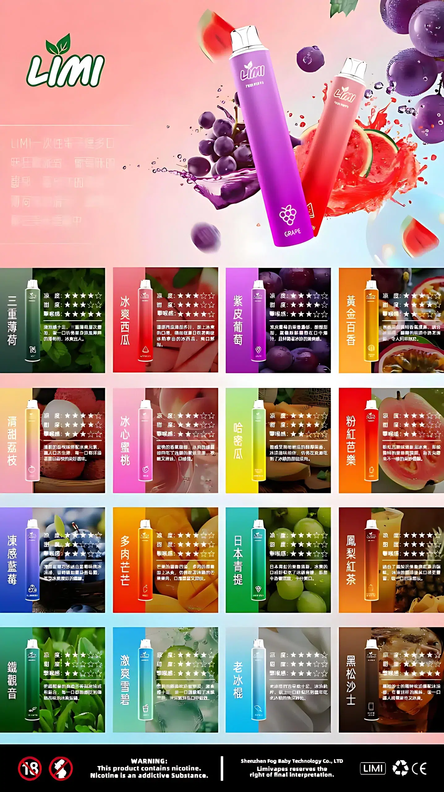 LIMI 7000 PUFFS 發光拋棄式電子煙 台灣一次性電子煙推薦 3 LIMI 7000 PUFFS 發光拋棄式電子煙 台灣一次性電子煙推薦:圖片 3