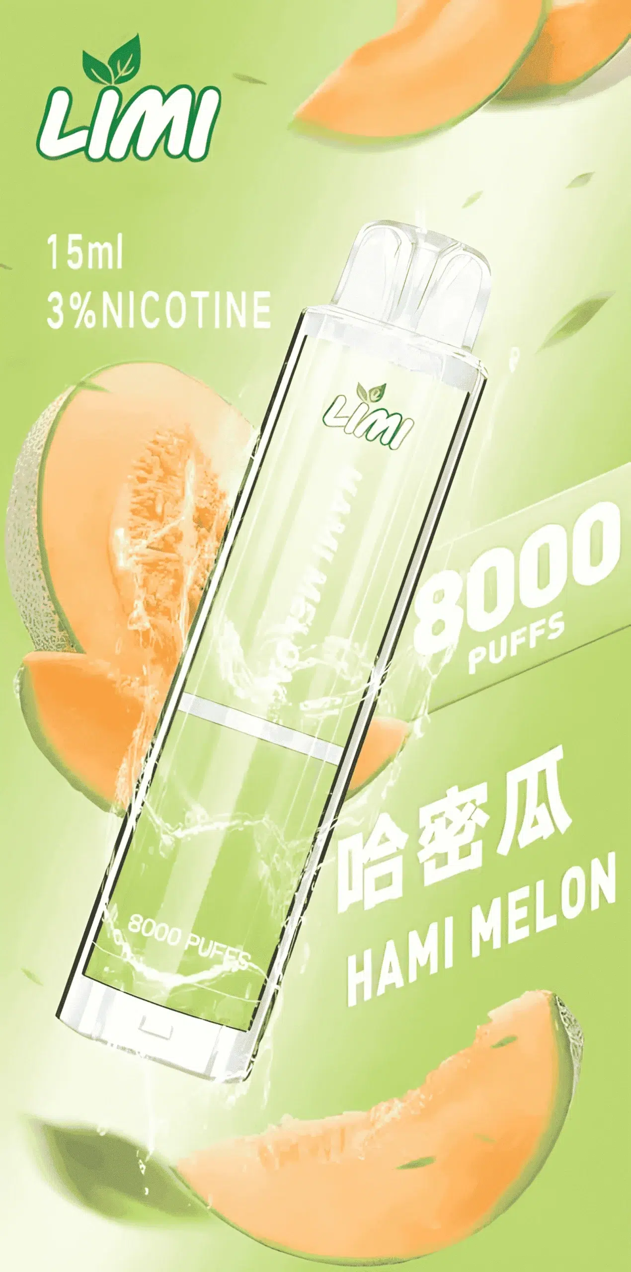 Limi 8000 Puffs 拋棄式電子煙 底部七彩發光一次性煙桿 711到付 14 Limi 8000 Puffs 拋棄式電子煙 底部七彩發光一次性煙桿 711到付:圖片 14