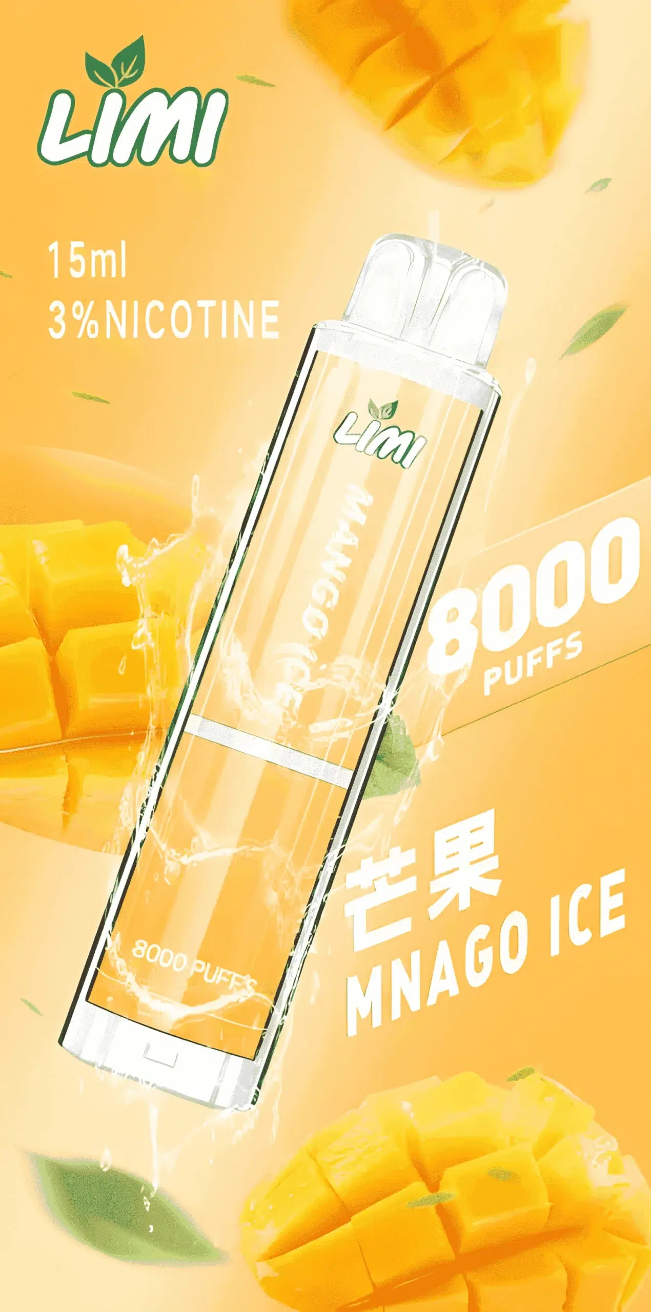 Limi 8000 Puffs 拋棄式電子煙 底部七彩發光一次性煙桿 711到付 10 Limi 8000 Puffs 拋棄式電子煙 底部七彩發光一次性煙桿 711到付:圖片 10