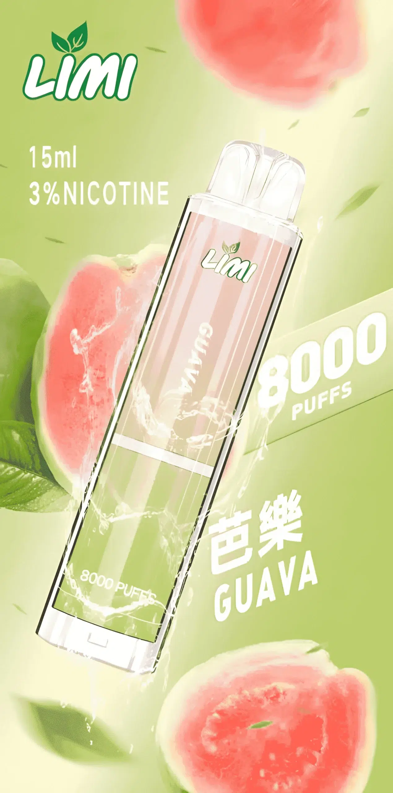 Limi 8000 Puffs 拋棄式電子煙 底部七彩發光一次性煙桿 711到付 17 Limi 8000 Puffs 拋棄式電子煙 底部七彩發光一次性煙桿 711到付:圖片 17