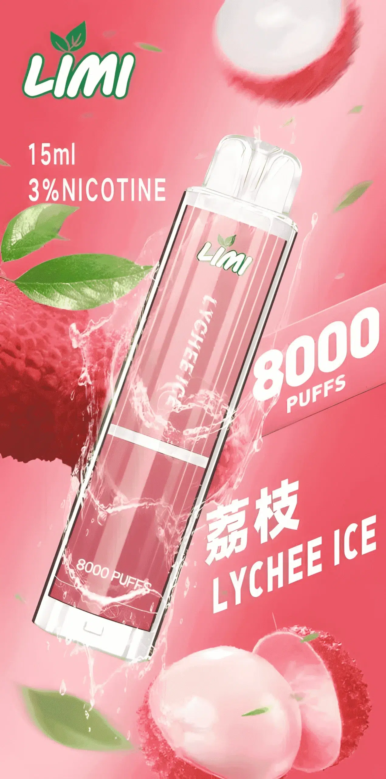 Limi 8000 Puffs 拋棄式電子煙 底部七彩發光一次性煙桿 711到付 11 Limi 8000 Puffs 拋棄式電子煙 底部七彩發光一次性煙桿 711到付:圖片 11