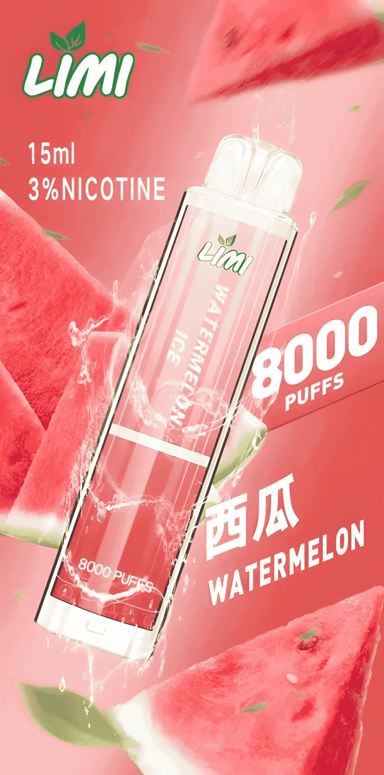 Limi 8000 Puffs 拋棄式電子煙 底部七彩發光一次性煙桿 711到付 6 Limi 8000 Puffs 拋棄式電子煙 底部七彩發光一次性煙桿 711到付:圖片 6