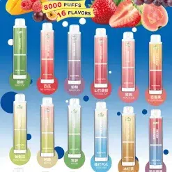 Limi 8000 Puffs 拋棄式電子煙 底部七彩發光一次性煙桿 711到付 21 limi 8000口拋棄式電子煙