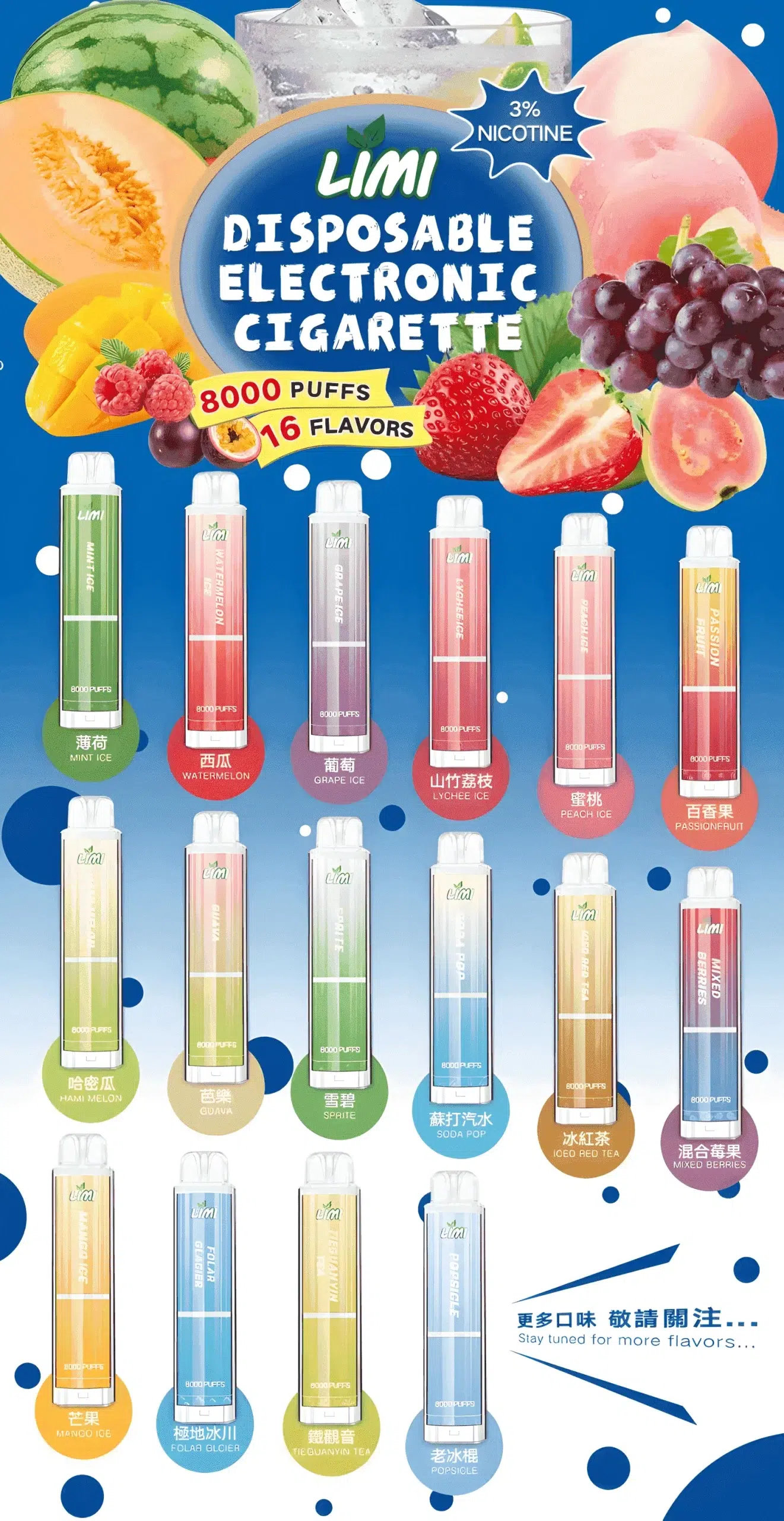Limi 8000 Puffs 拋棄式電子煙 底部七彩發光一次性煙桿 711到付 4 Limi 8000 Puffs 拋棄式電子煙 底部七彩發光一次性煙桿 711到付:圖片 4