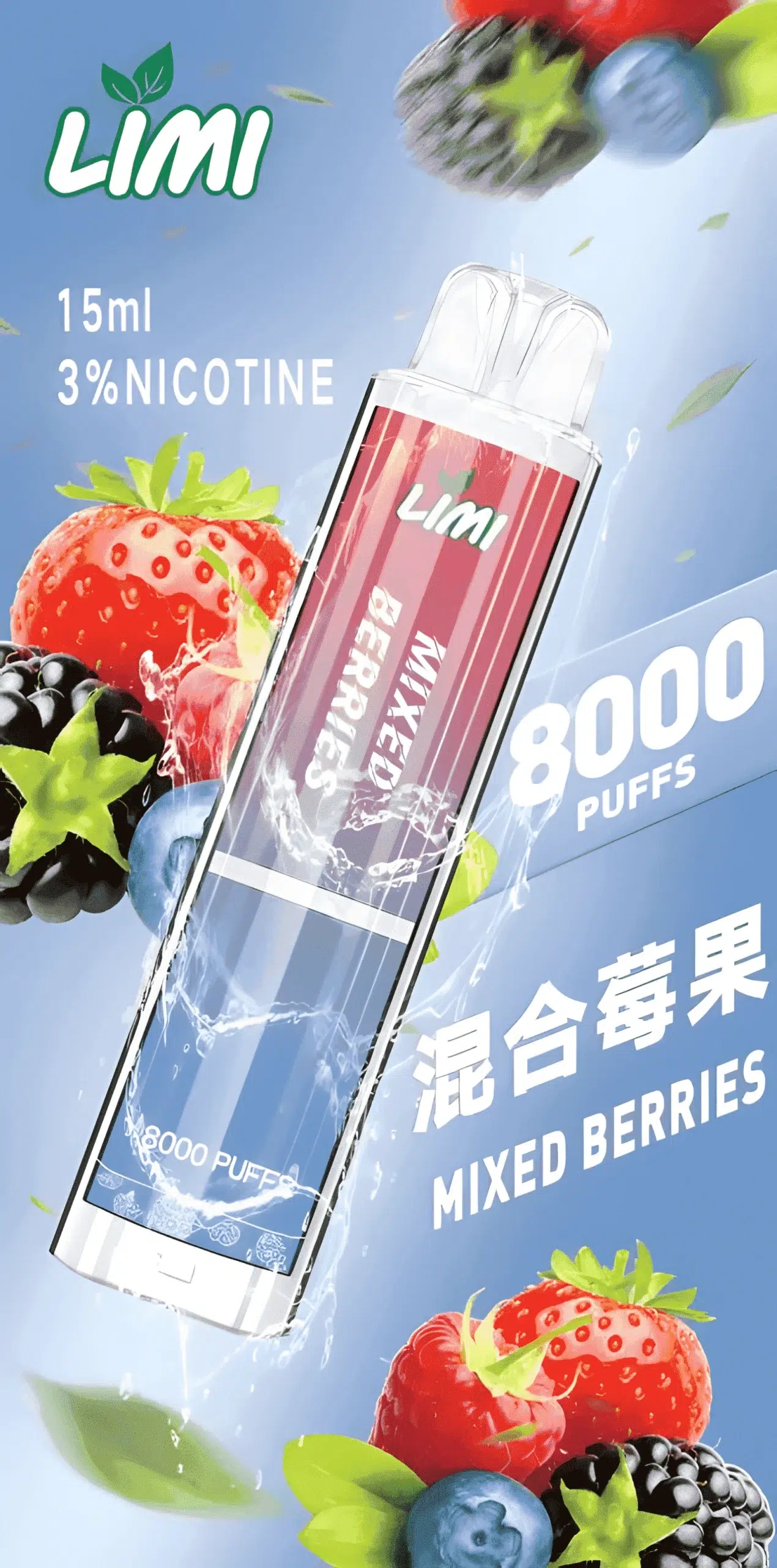 Limi 8000 Puffs 拋棄式電子煙 底部七彩發光一次性煙桿 711到付 3 Limi 8000 Puffs 拋棄式電子煙 底部七彩發光一次性煙桿 711到付:圖片 3