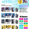 Meel Boost 10000 Puffs 最新麻將盒子 一次性拋棄式電子煙 拉佈佈聯名款 3 Meel Boost 10000 Puffs 最新麻將盒子 一次性拋棄式電子煙 拉佈佈聯名款