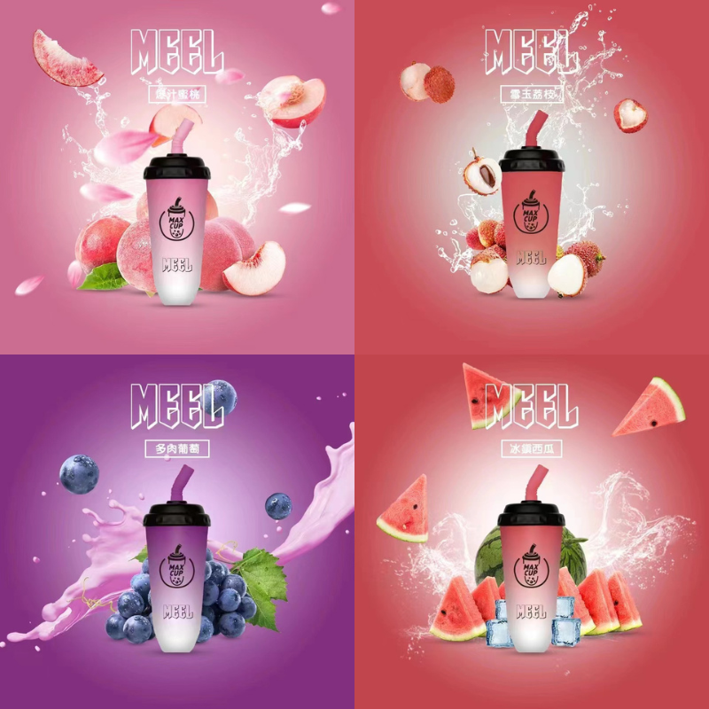 MEEL奶茶杯/拋棄式6000口電子煙/原裝正品 1 MEEL奶茶杯/拋棄式6000口電子煙/原裝正品