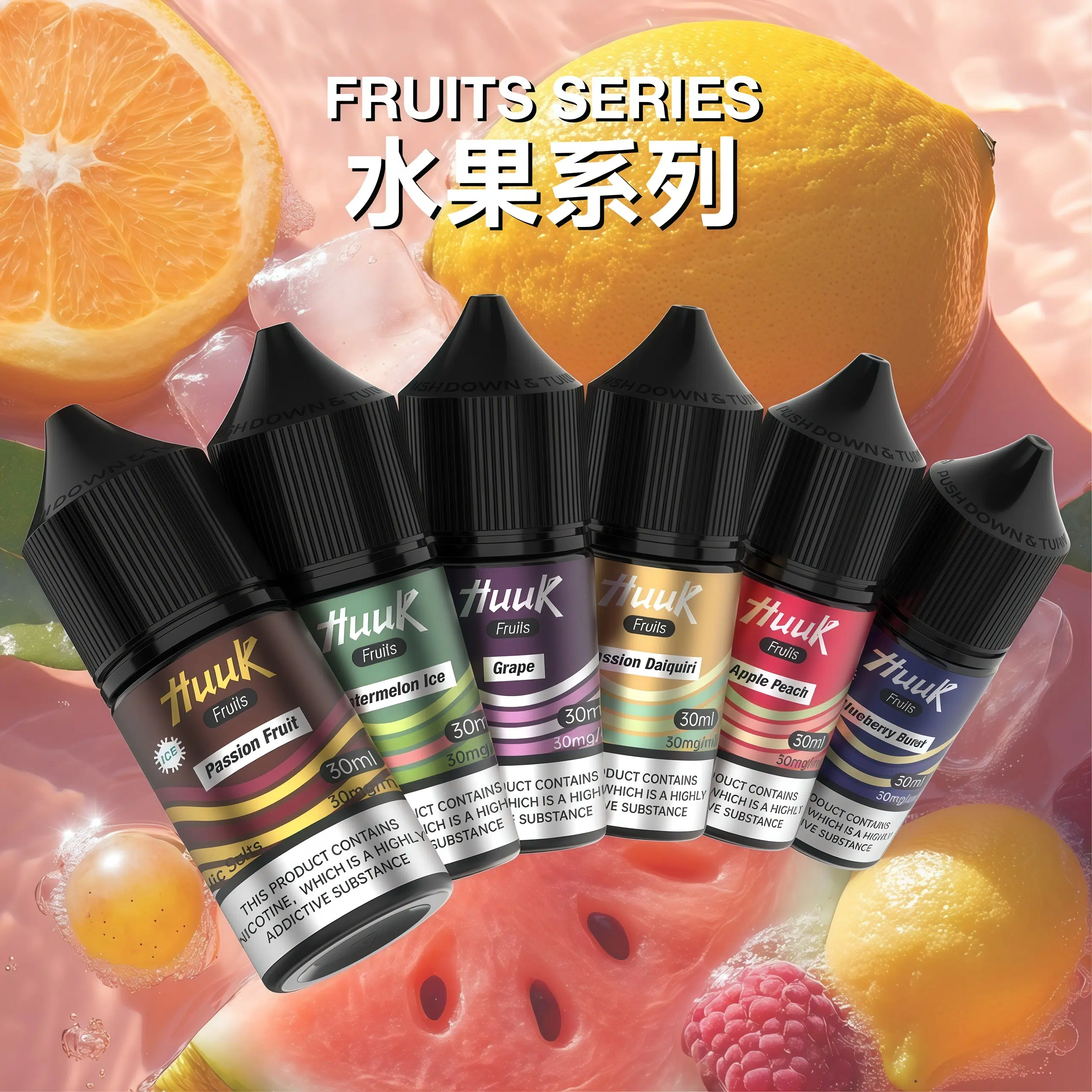 MEHA HUUK 煙油推薦|虎克電子小煙油 30ml/30mg 買10瓶送註油主機套裝 34 HUUK 煙油