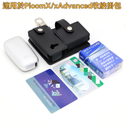 電子煙配件