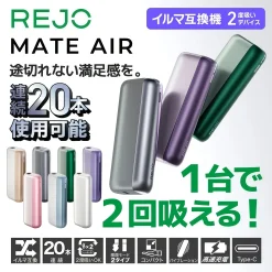 REJO Mate Air 二回機推薦｜IQOS ILUMA互換 TEREA一棒雙吸主機