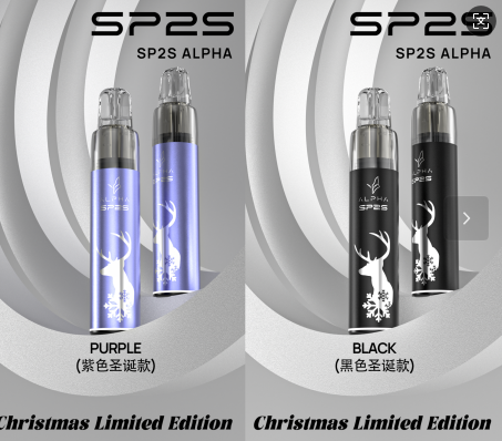 SP2S ALPHA 主機 聖誕限量版煙桿 (只適用sp2s max煙彈) 22 SP2S MAX煙彈專用主機