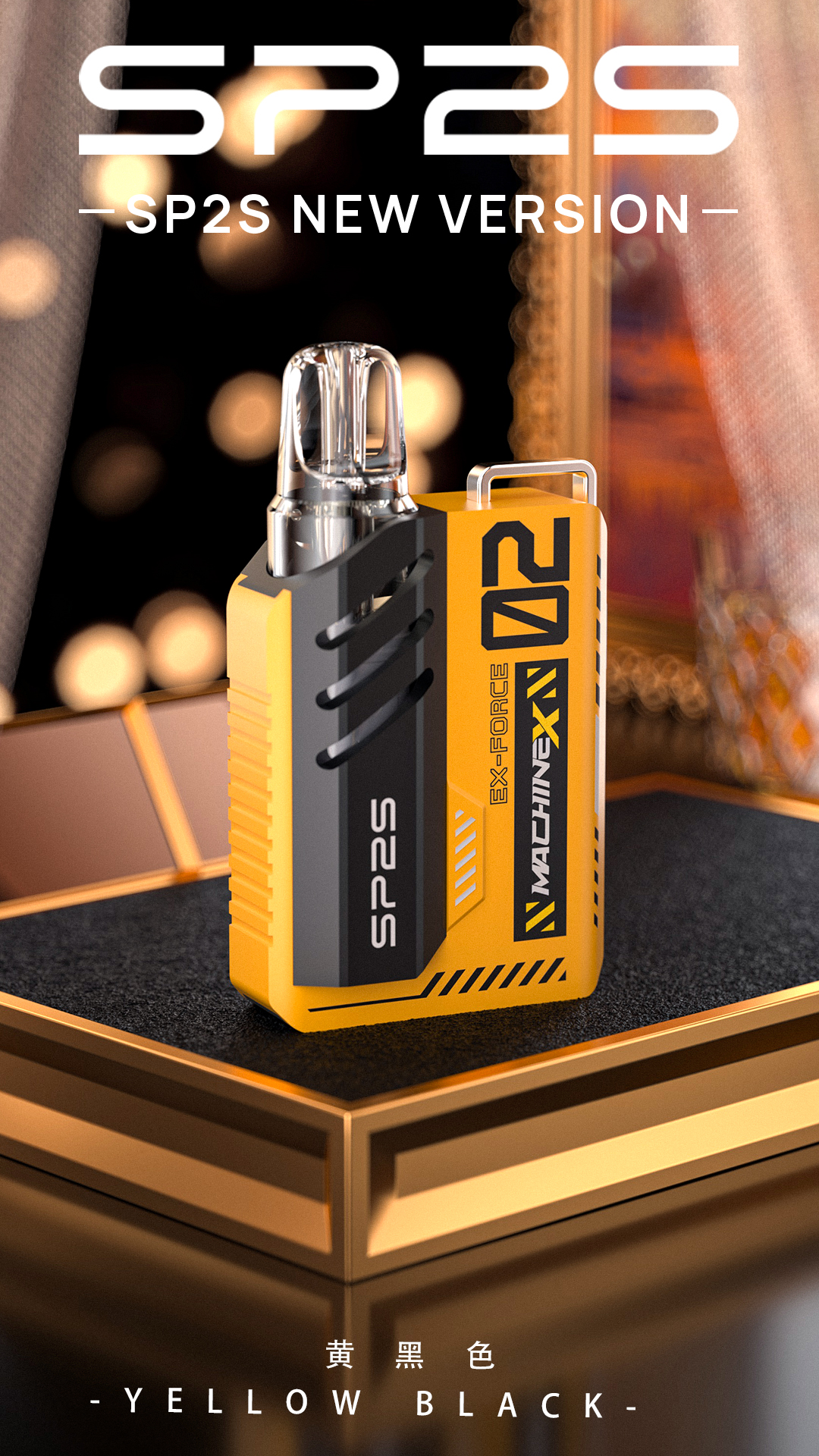 新款上市 Sp2s Max主機 思博睿方塊煙桿 台灣電子煙推薦 6 新款上市 Sp2s Max主機 思博睿方塊煙桿 台灣電子煙推薦:圖片 7