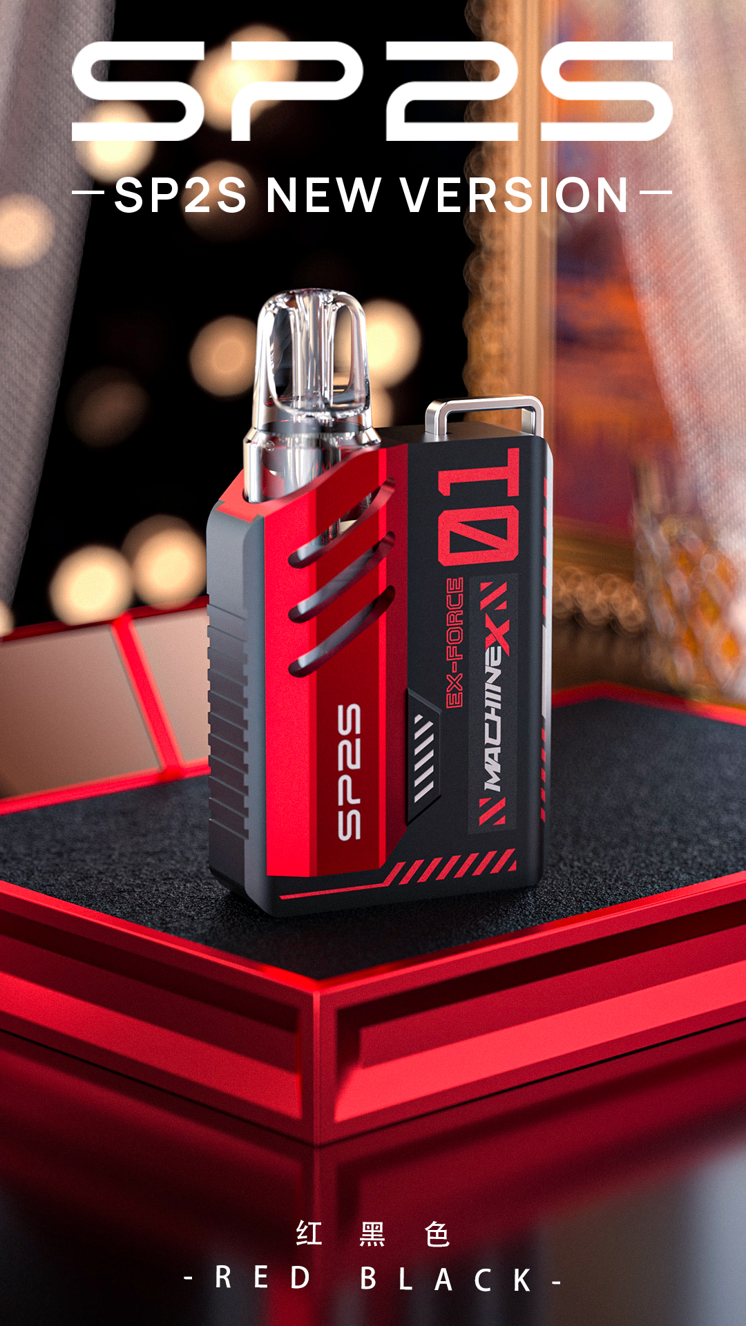新款上市 Sp2s Max主機 思博睿方塊煙桿 台灣電子煙推薦 4 新款上市 Sp2s Max主機 思博睿方塊煙桿 台灣電子煙推薦:圖片 5
