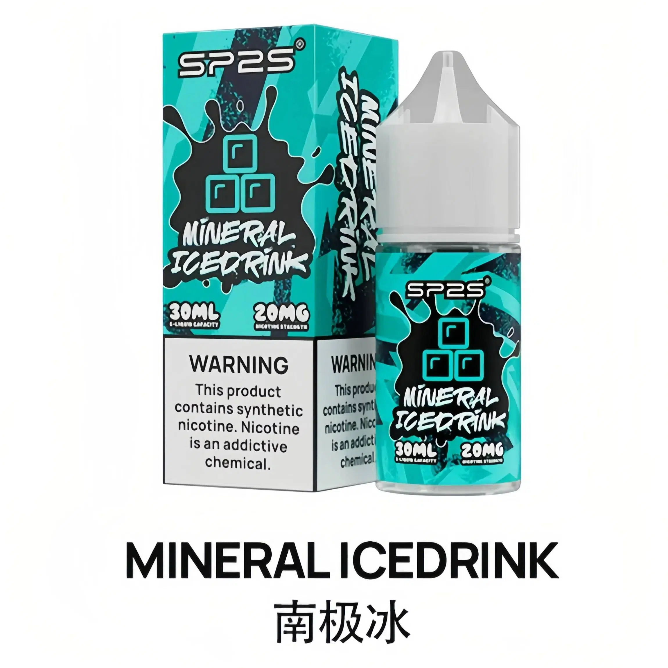 思博瑞小煙煙油 sp2s煙油推薦 30ml/20mg 711到付 9 思博瑞小煙煙油 sp2s煙油推薦 30ml/20mg 711到付:圖片 9