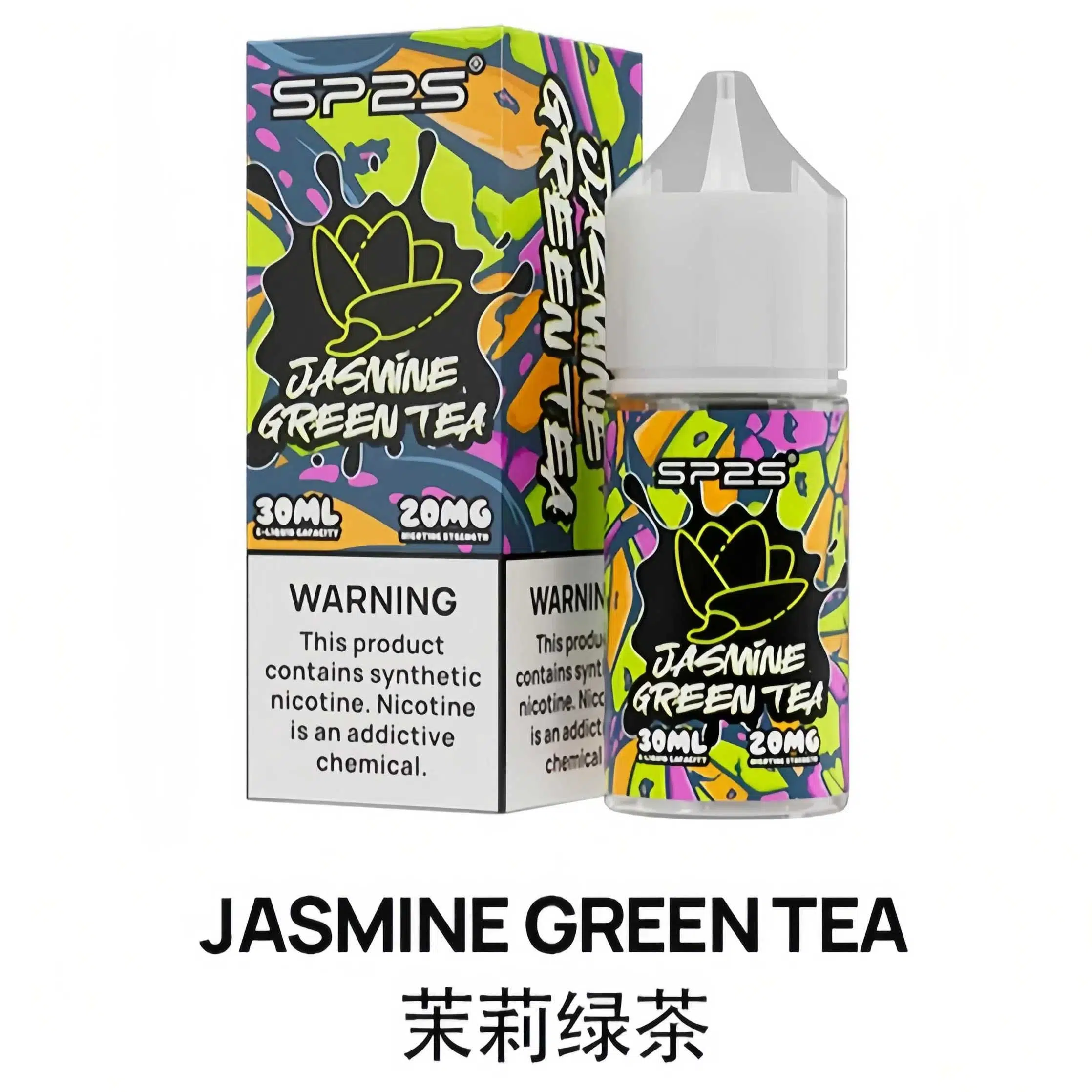 思博瑞小煙煙油 sp2s煙油推薦 30ml/20mg 711到付 10 思博瑞小煙煙油 sp2s煙油推薦 30ml/20mg 711到付:圖片 10