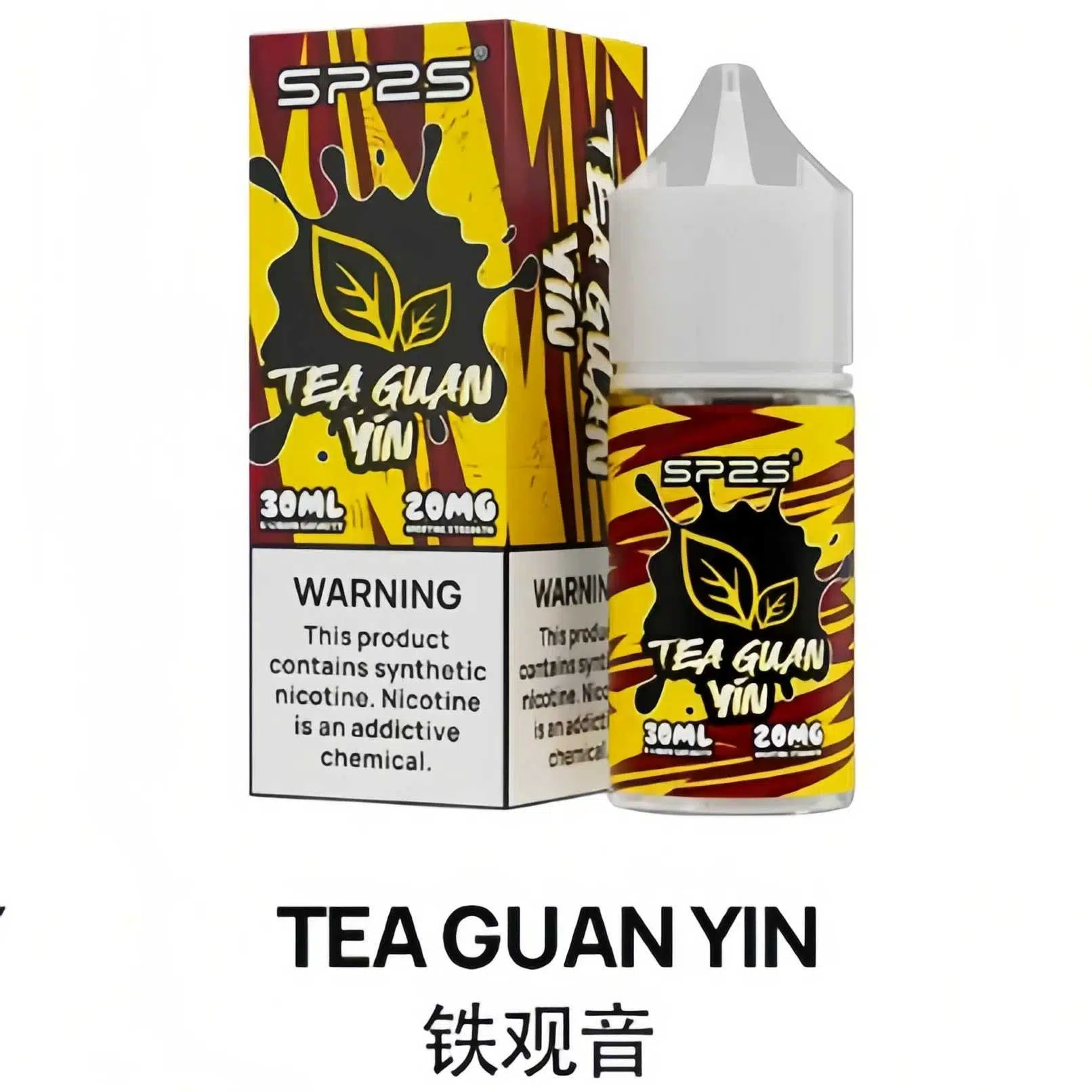 思博瑞小煙煙油 sp2s煙油推薦 30ml/20mg 711到付 6 思博瑞小煙煙油 sp2s煙油推薦 30ml/20mg 711到付:圖片 6