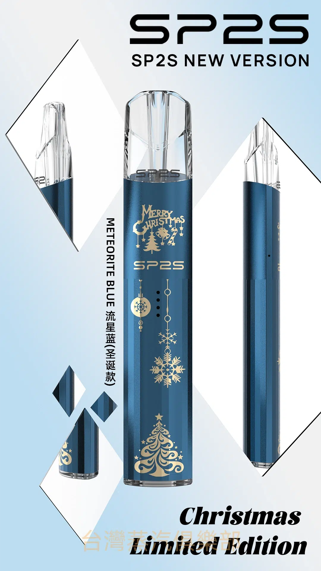 Sp2s聖誕限量版主機 鈦色版 Pro國際版主機 新品上市 現貨 11 Sp2s聖誕限量版主機 鈦色版 Pro國際版主機 新品上市 現貨:圖片 11