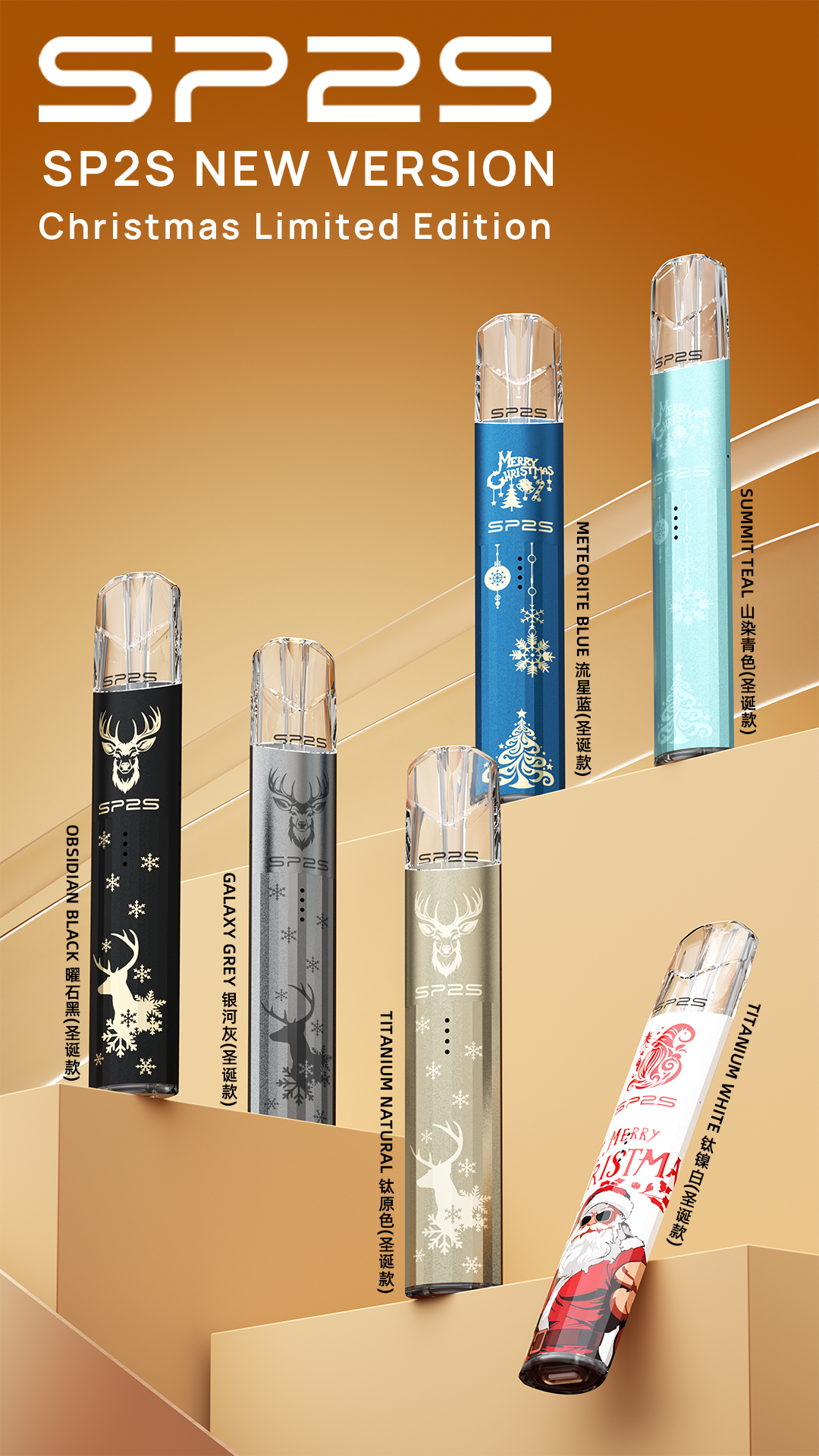 Sp2s聖誕限量版主機 鈦色版 Pro國際版主機 新品上市 現貨 1 Sp2s聖誕限量版主機 鈦色版 Pro國際版主機 新品上市 現貨