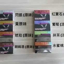 哈版TEREA煙彈 加熱煙 IQOS ILUMA專用菸彈 台灣電子煙批發 711到付 13 terea加熱煙